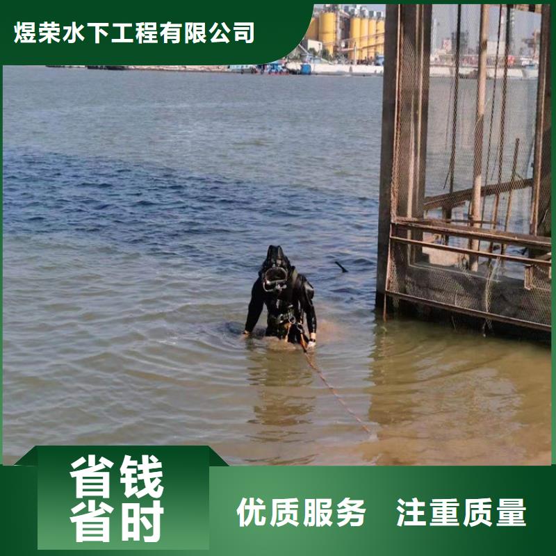 水下水下救援服务快捷