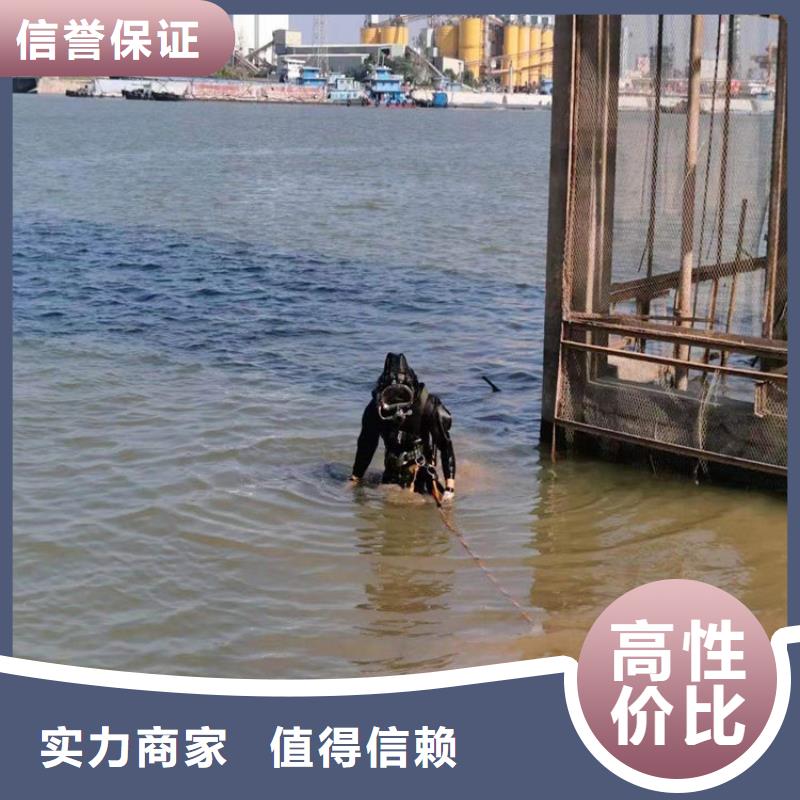 楚雄市水下维修公司-专业潜水打捞公司