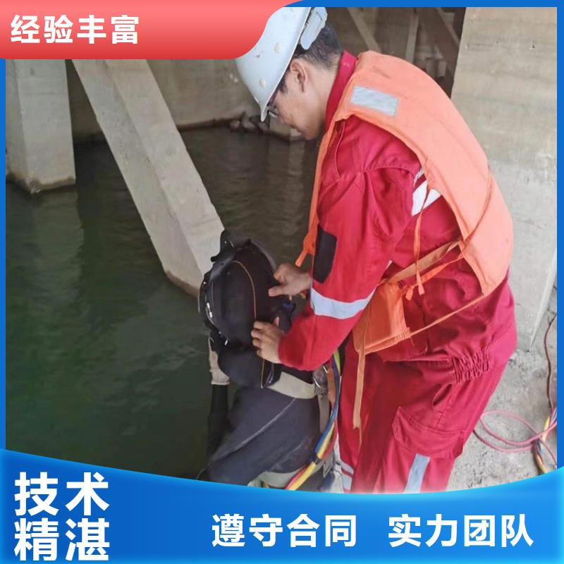 周口市水下更换维修本地潜水员施工队
