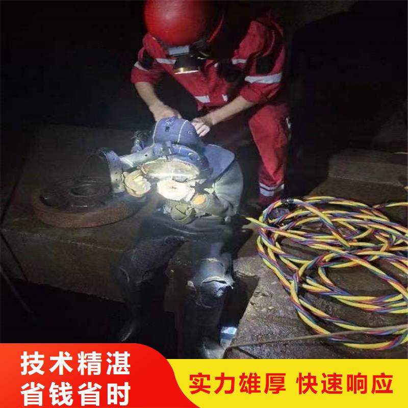 水下水下钻孔公司