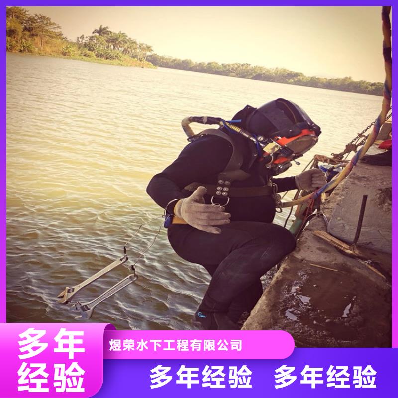 瑞安市打捞队-本市打捞单位经验丰富