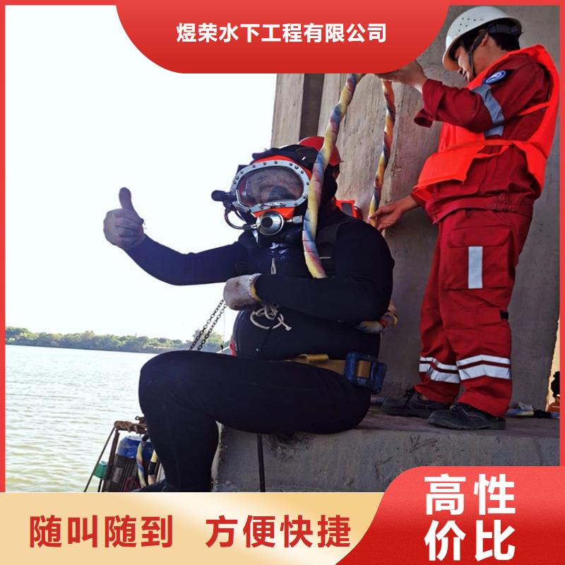 宣化区打捞服务-水下焊接公司-专业打捞救援服务