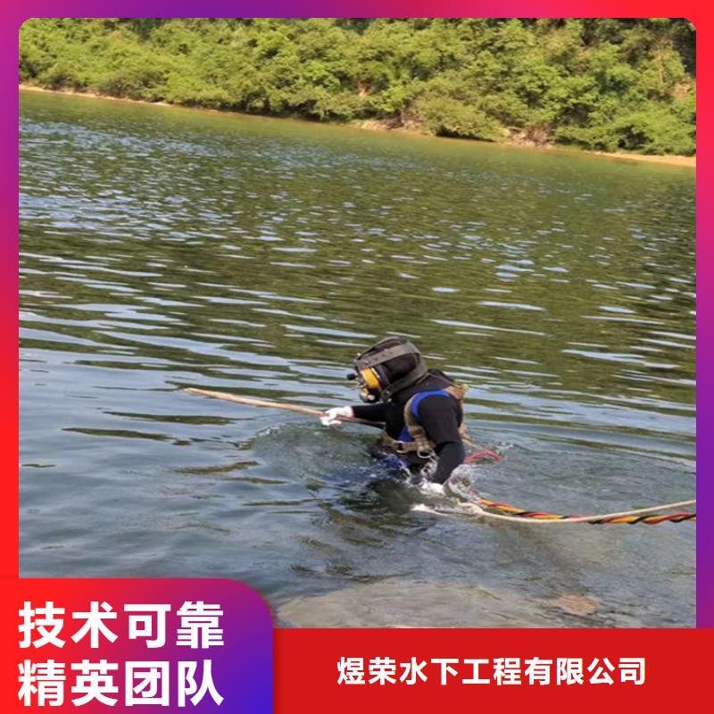 兰溪市水下清理排障-本市潜水施工团队