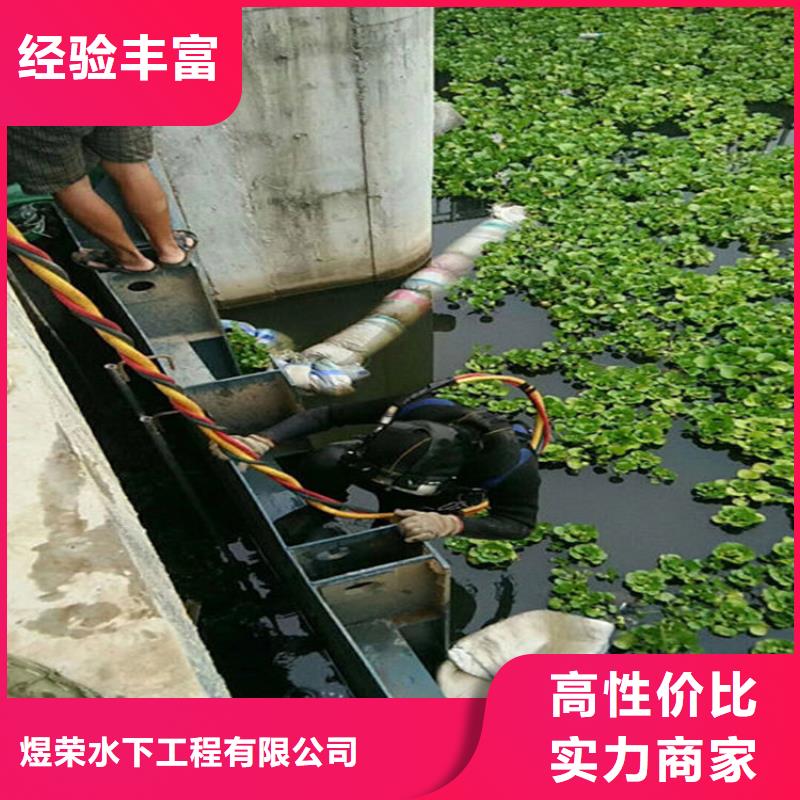 太仓市水下拍照录像-本地潜水施工队伍