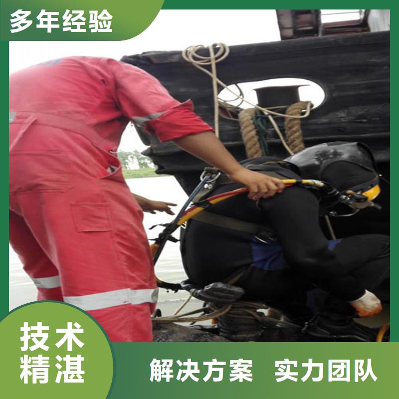 桐乡市水下焊接公司-承接水下施工服务