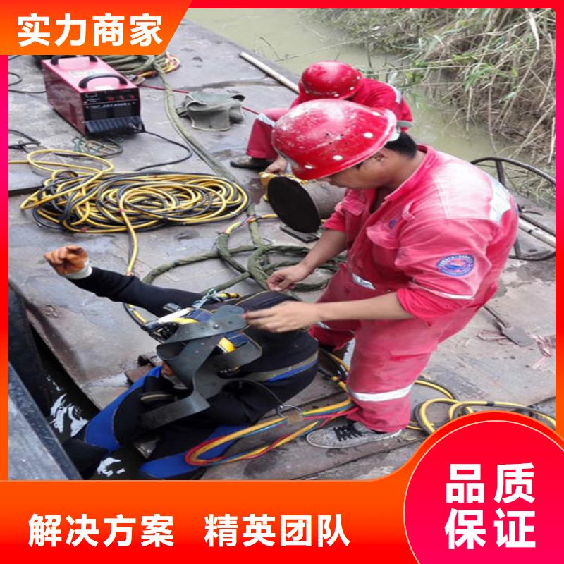 资阳市水下清理排障-本地潜水施工队伍