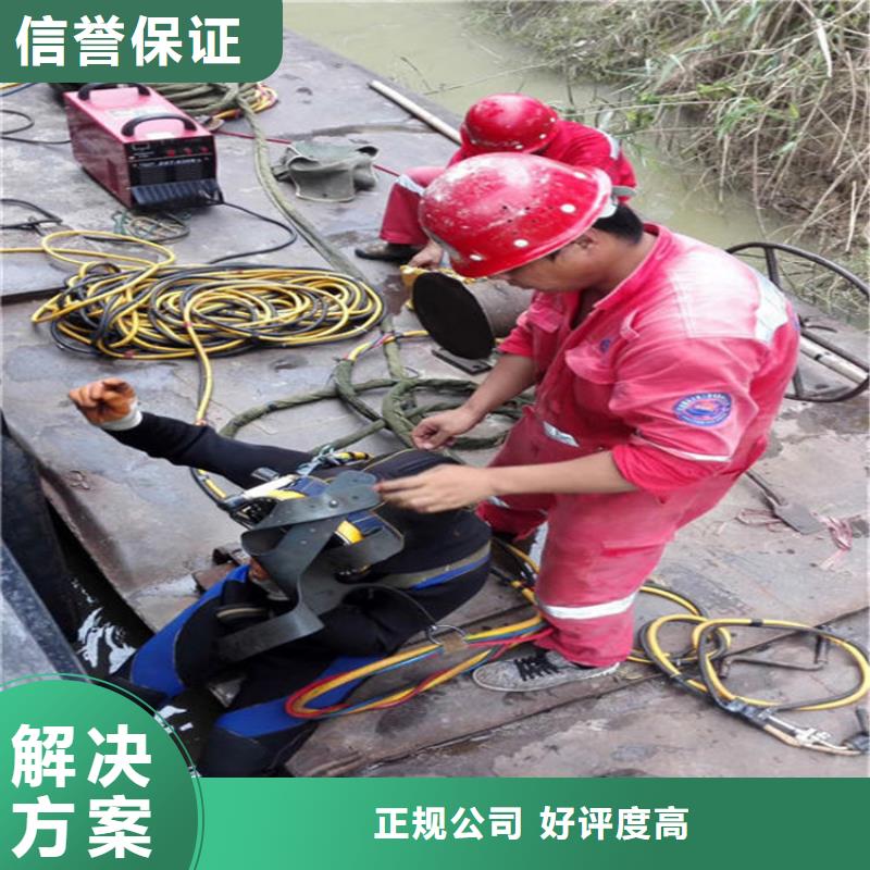 水下水下切割团队价格低于同行