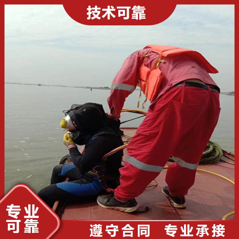 【水下】水下开孔行业口碑好