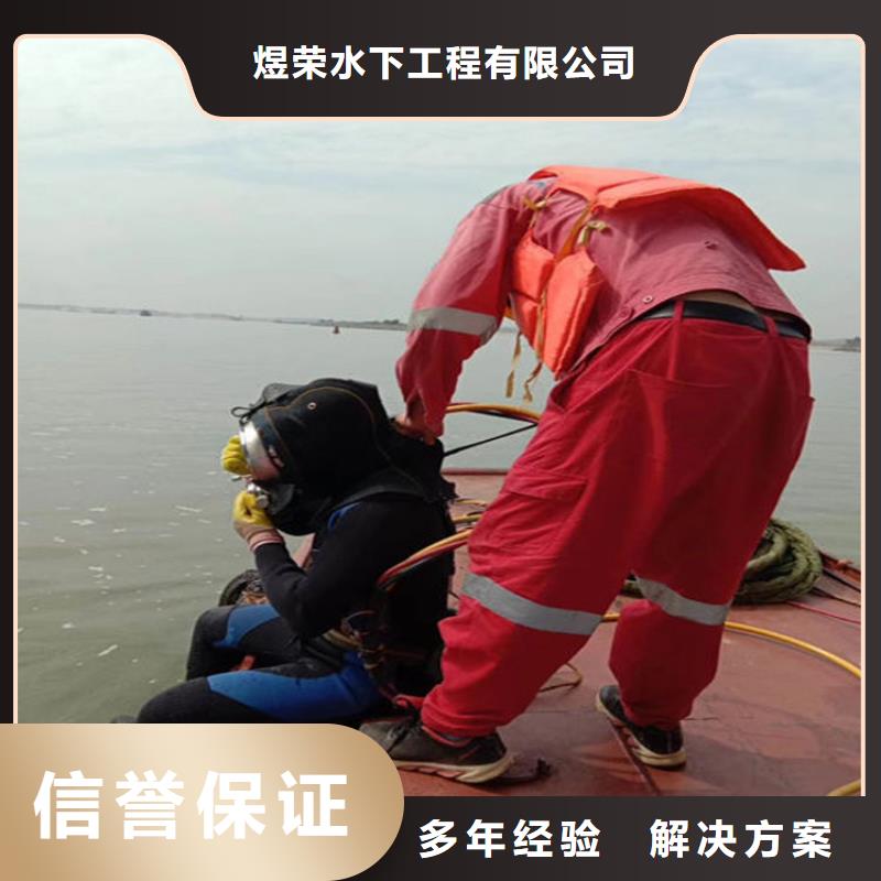 水下,水下安装正规团队