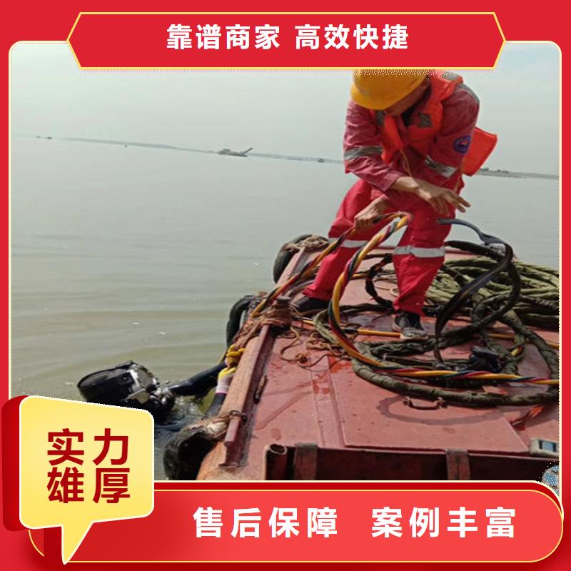 【水下_水下切割工程价格低于同行】