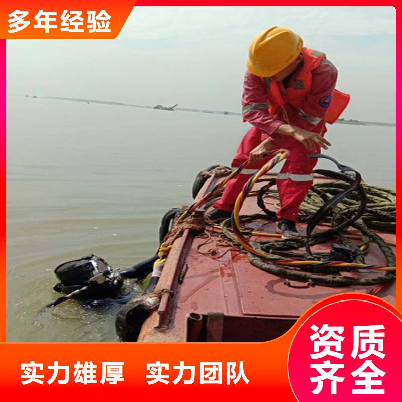 枝江市水下打捞队-水下救援队伍