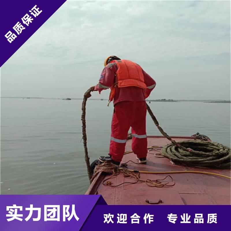 榆林市水下清理淤泥-本市潜水施工团队