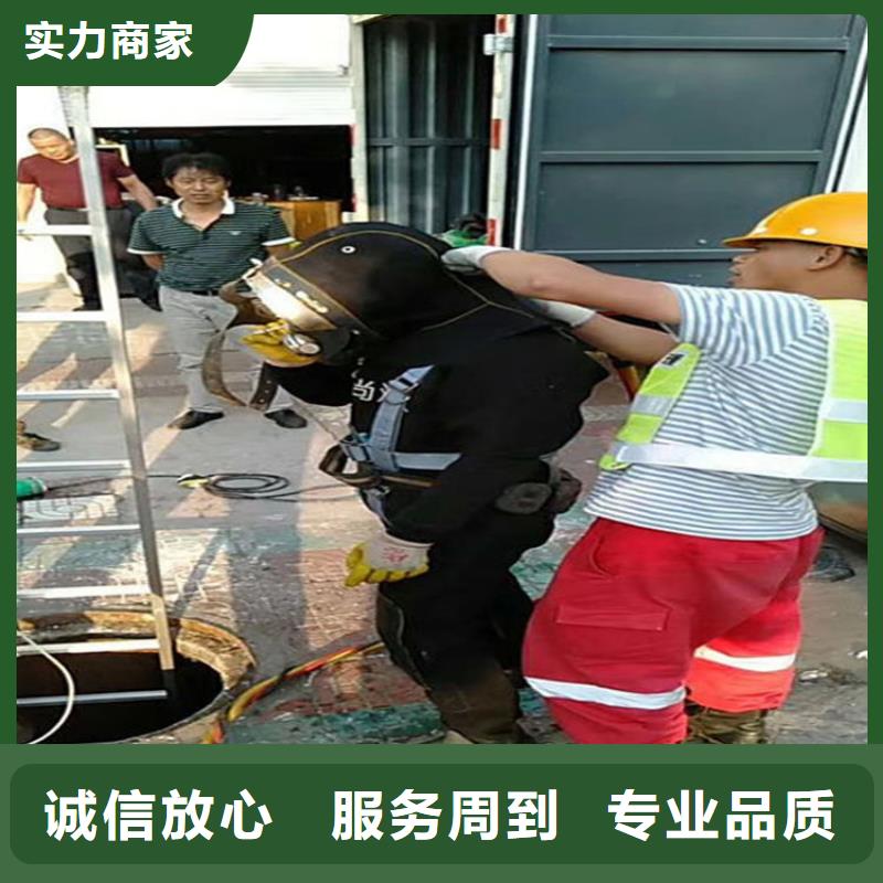 【水下】-蛙人救援团队信誉良好