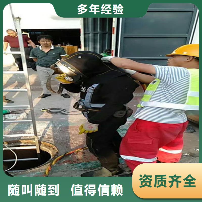 阿图什市各种水下堵漏-当地潜水施工单位