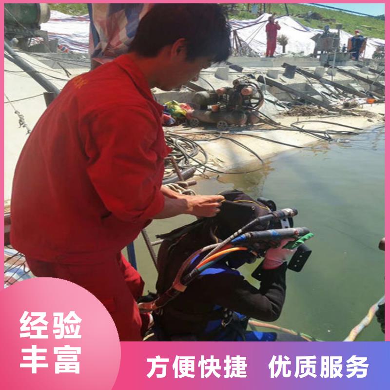 光华街道救援打捞队-水下拆除公司-专业打捞救援服务