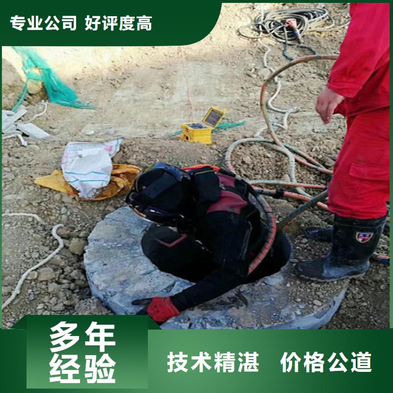 资阳市水下清理排障-本地潜水施工队伍