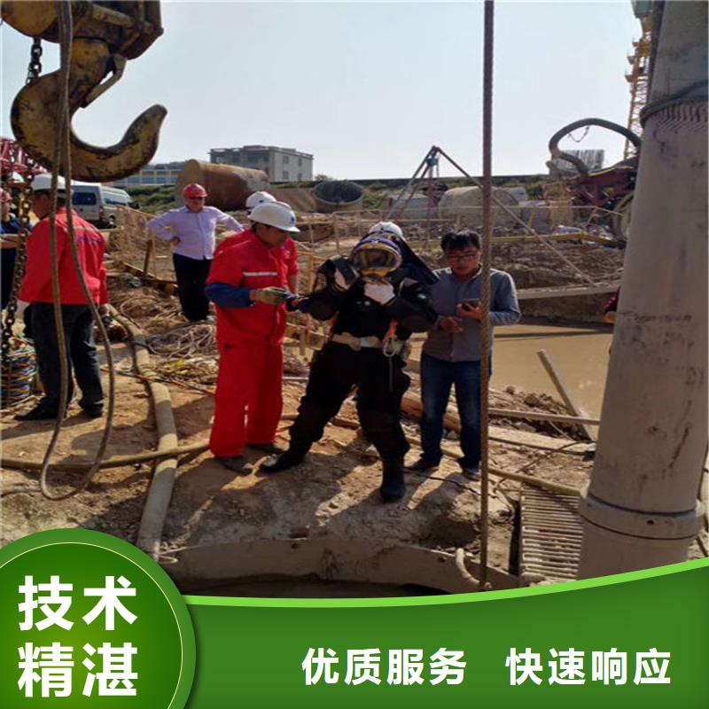 宜昌市水下打捞公司承接全市水下作业救援团队