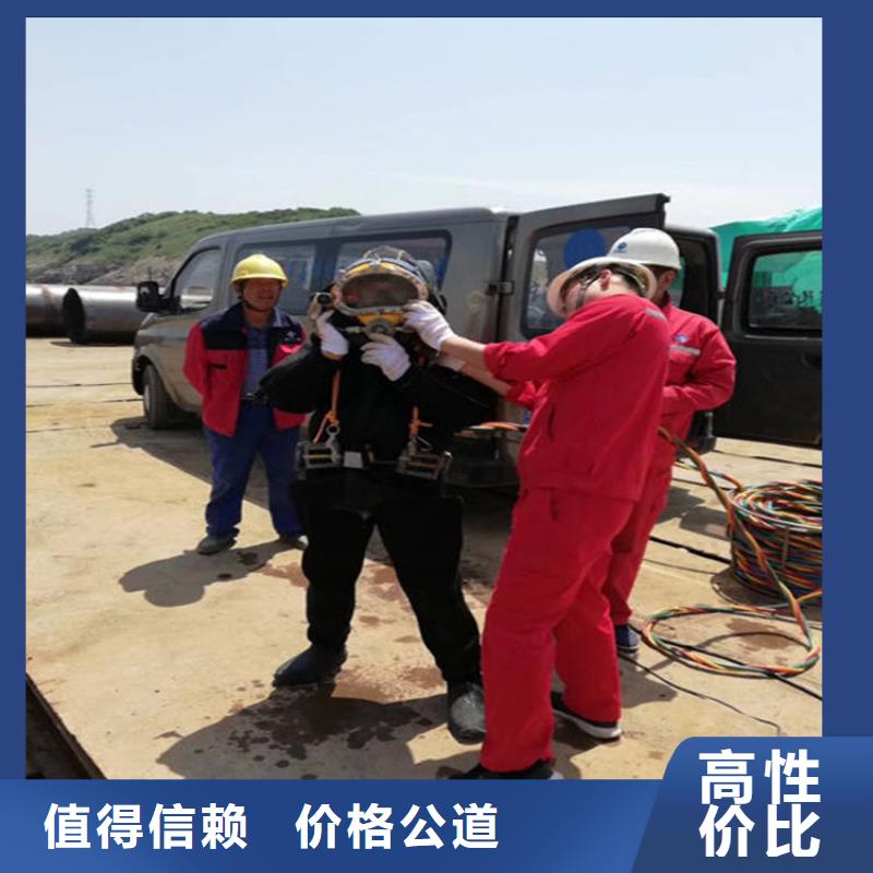 资阳市打捞救援队水下专业打捞队
