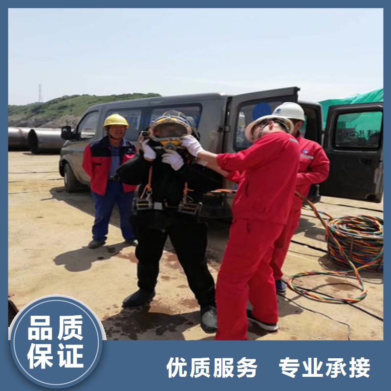 丰润区打捞公司-水下拆除公司-本地打捞救援队伍