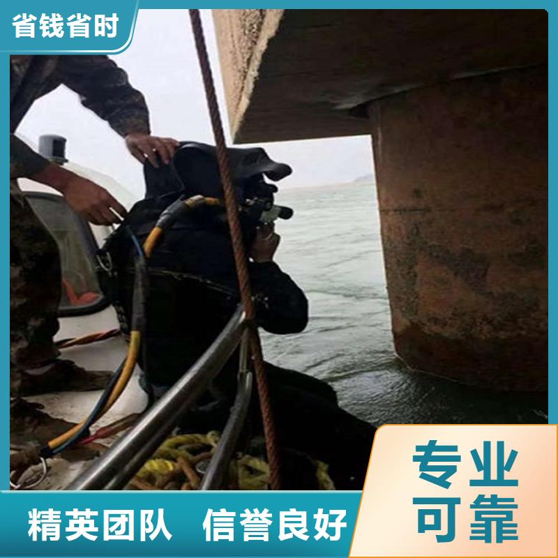光华街道救援打捞队-水下拆除公司-专业打捞救援服务
