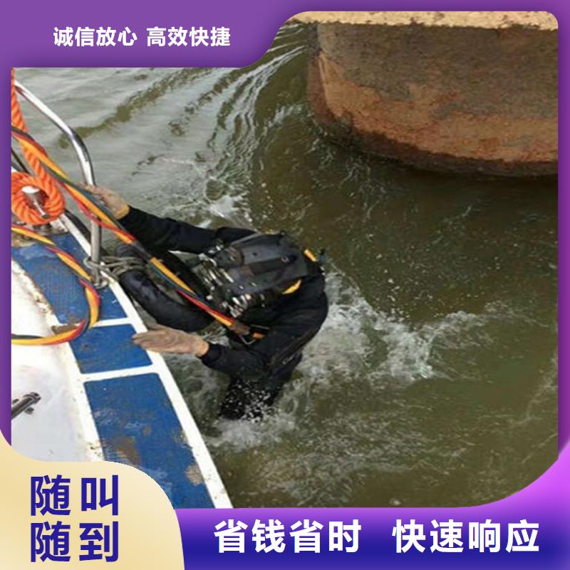 十堰打捞救援队当地水下打捞救援队