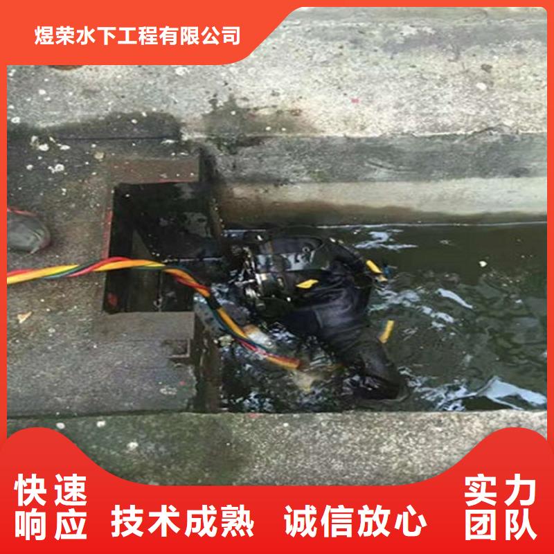 铜川市打捞队全市水下打捞救援队队伍