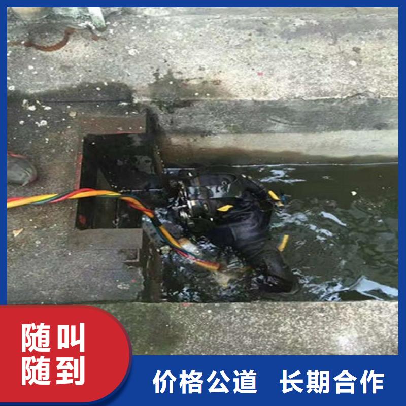 尚志县救援打捞队-水下更换维修-专业打捞救援服务