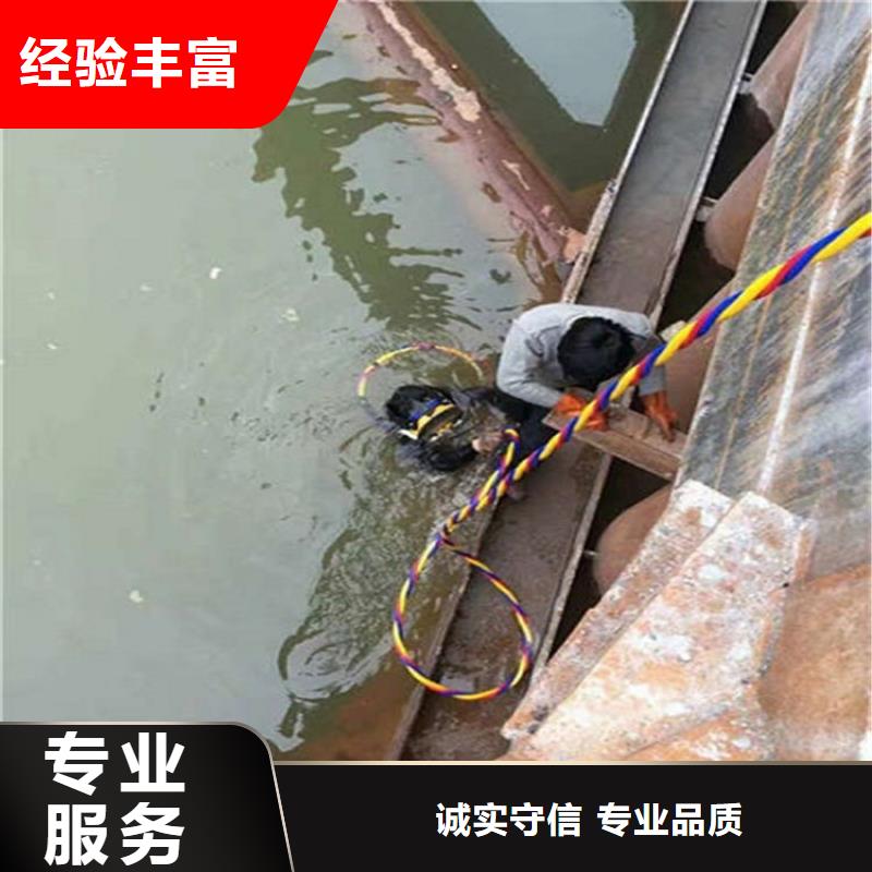 榆林市水下清理淤泥-本市潜水施工团队