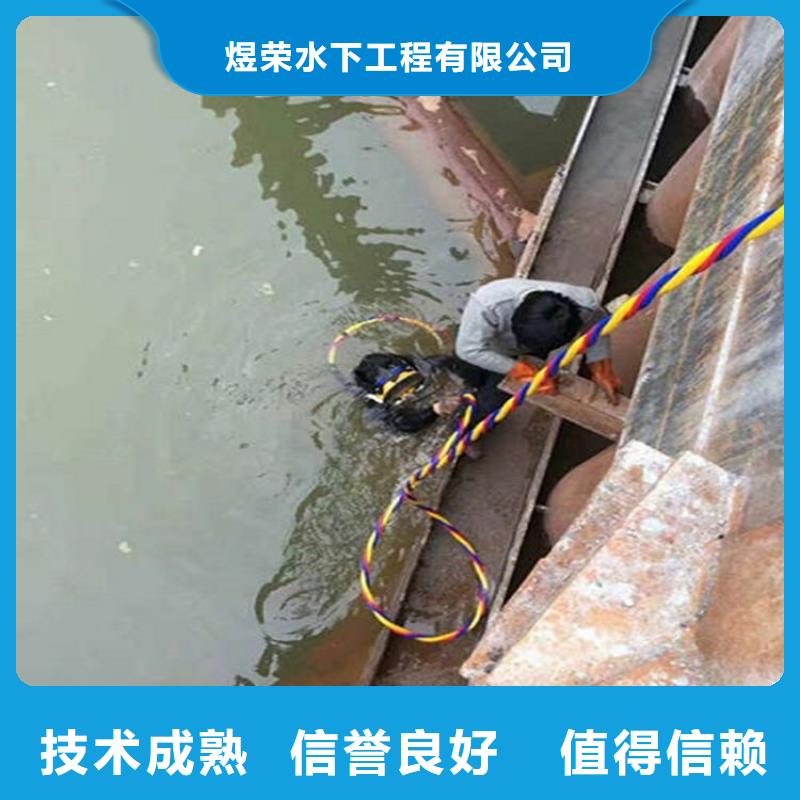 【水下】-蛙人救援团队信誉良好