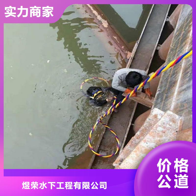 淄川区打捞服务-水下拆除公司-本地打捞救援队伍