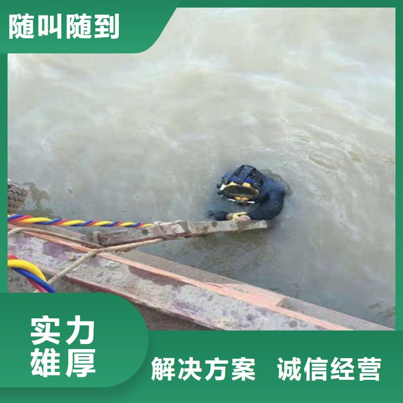 资阳市打捞救援队水下专业打捞队