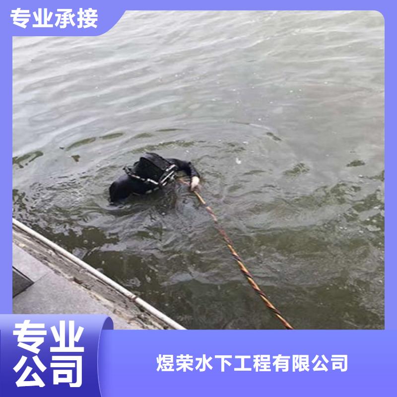 海阳市打捞队-潜水打捞救援队