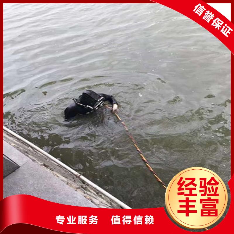 宝鸡市水下打捞队-承接各种水下施工