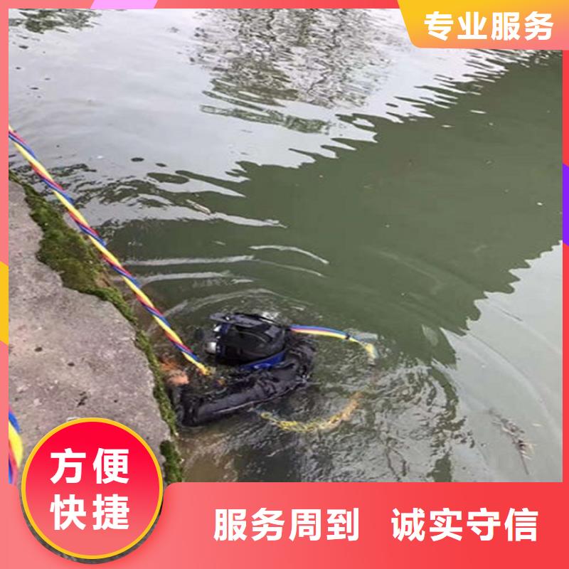 淮南市蛙人打捞队-本市潜水打捞施工团队