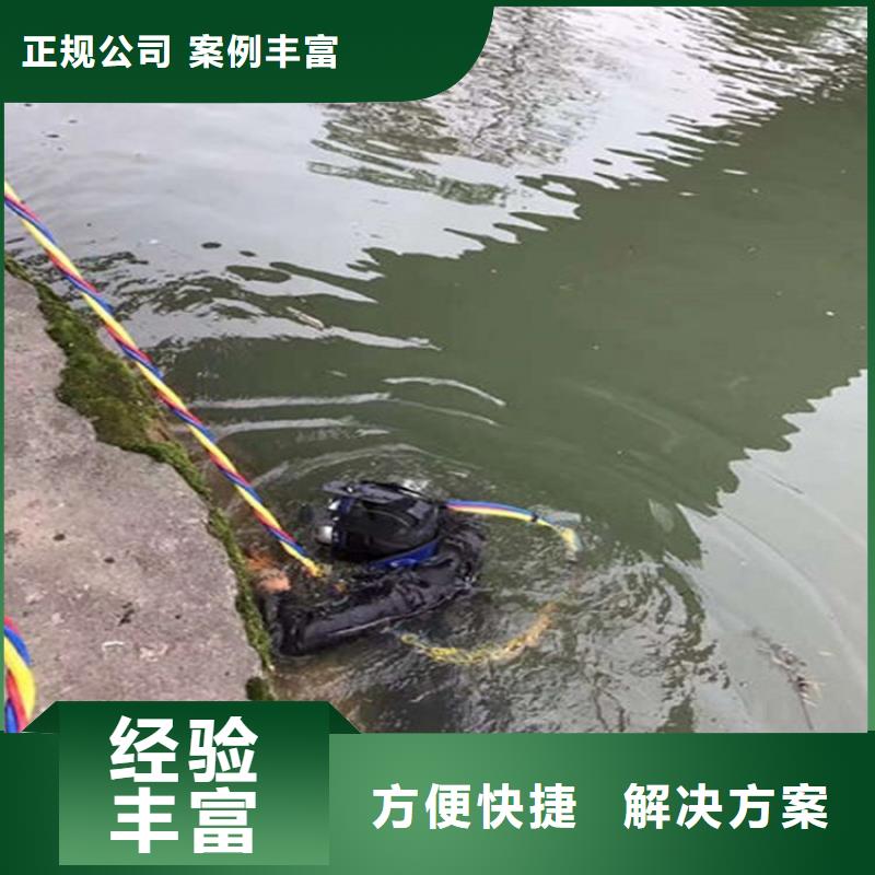 太仓市水下拍照录像-本地潜水施工队伍