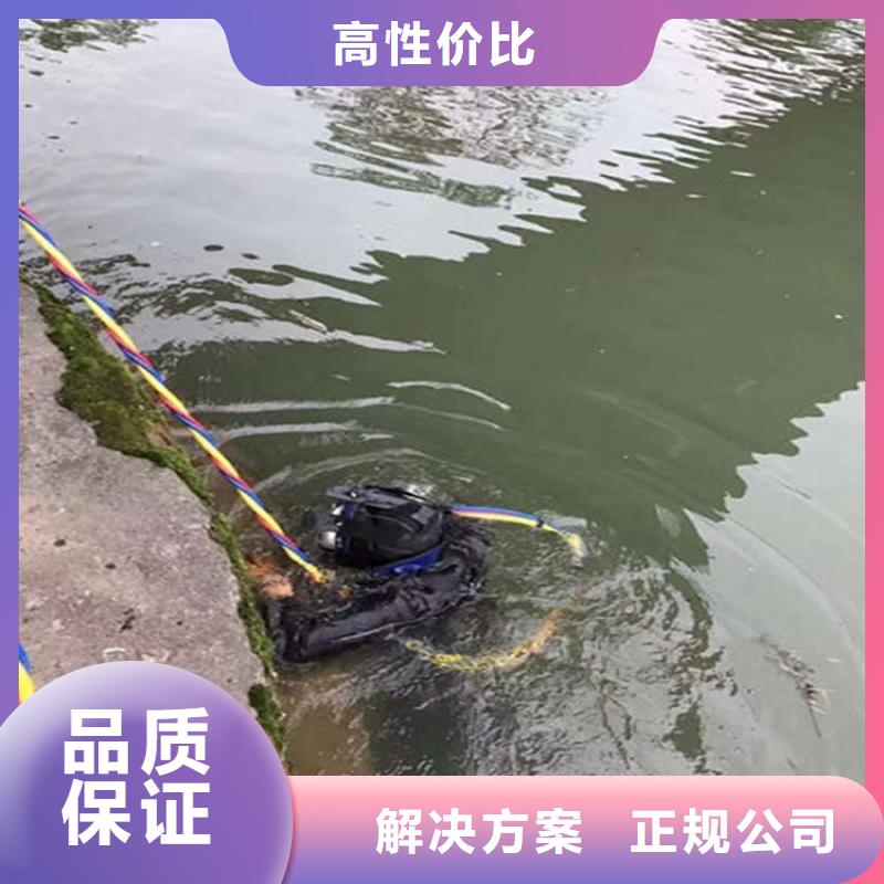 昆山市水下法兰安装-水下作业专业队伍