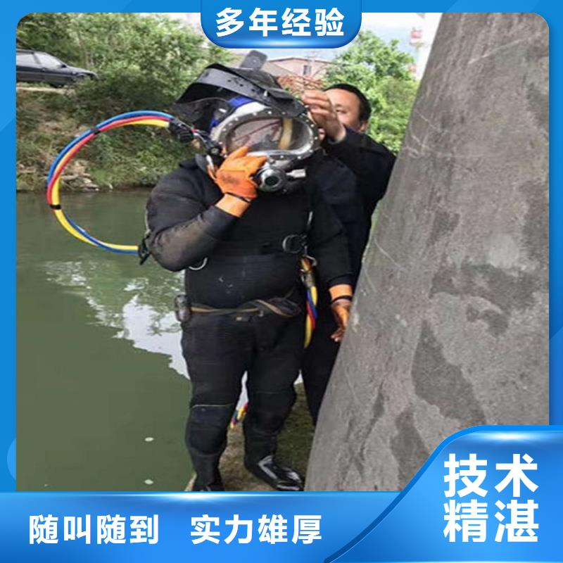 永州市凉水塔水下清淤-正规潜水资质团队
