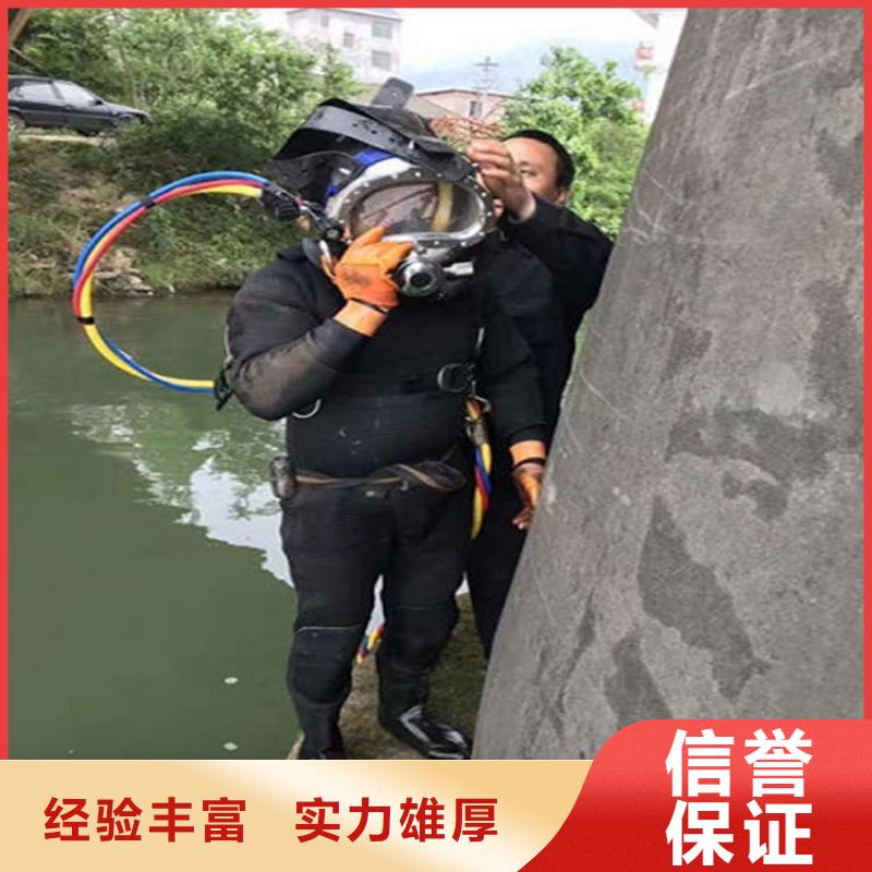 定州市水下清理拦污栅-承接潜水施工工程