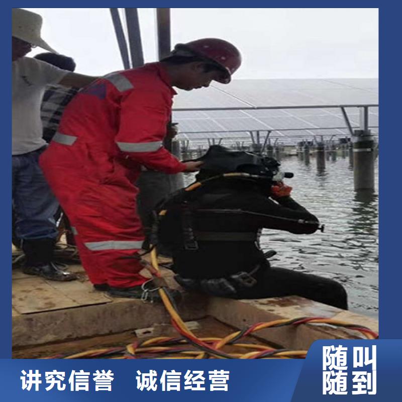 水下水下钻孔公司