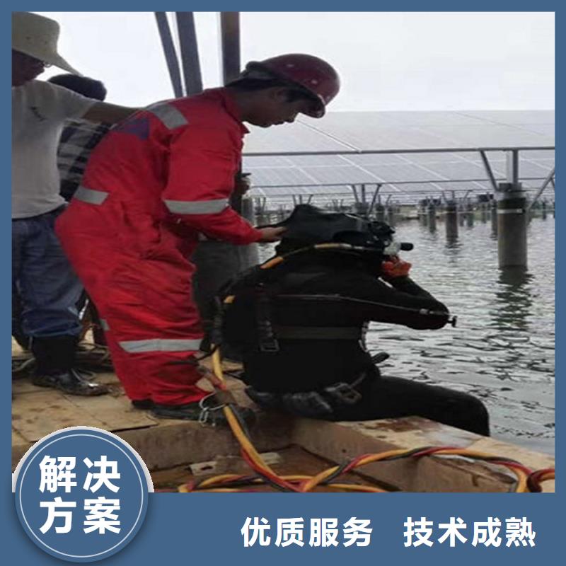 光华街道救援打捞队-水下拆除公司-专业打捞救援服务