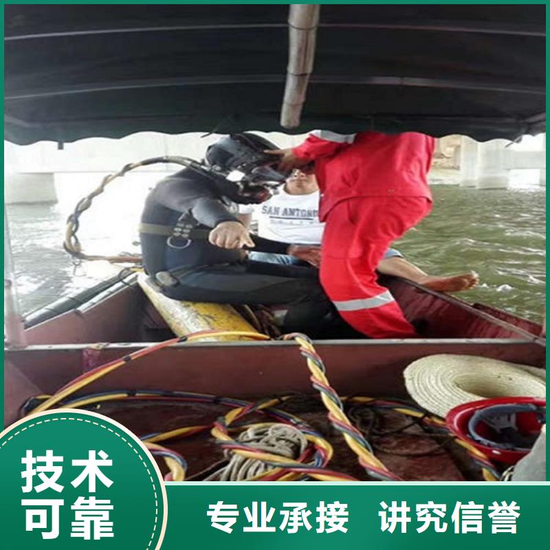 晴隆县打捞公司-水下更换维修-擅长各种水下打捞