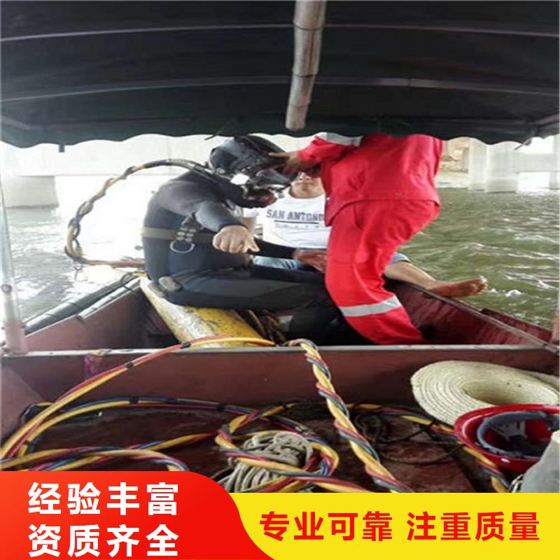 水下清理公司-潜水员施工服务