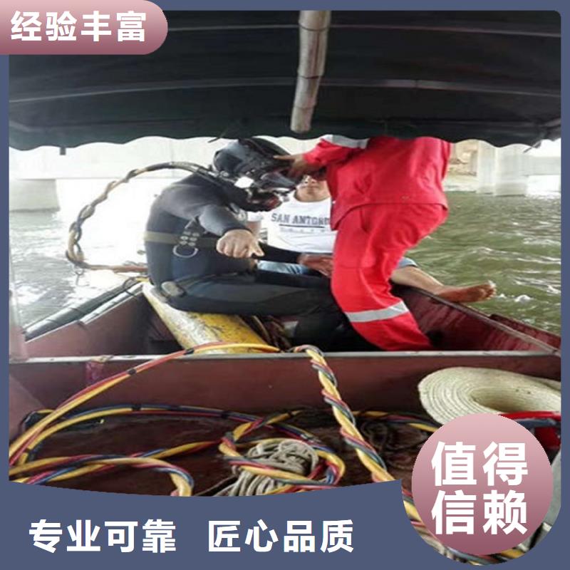 海阳市水下维修公司-专业潜水打捞公司