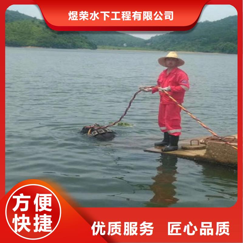高安市打捞服务-擅长各种水下打捞