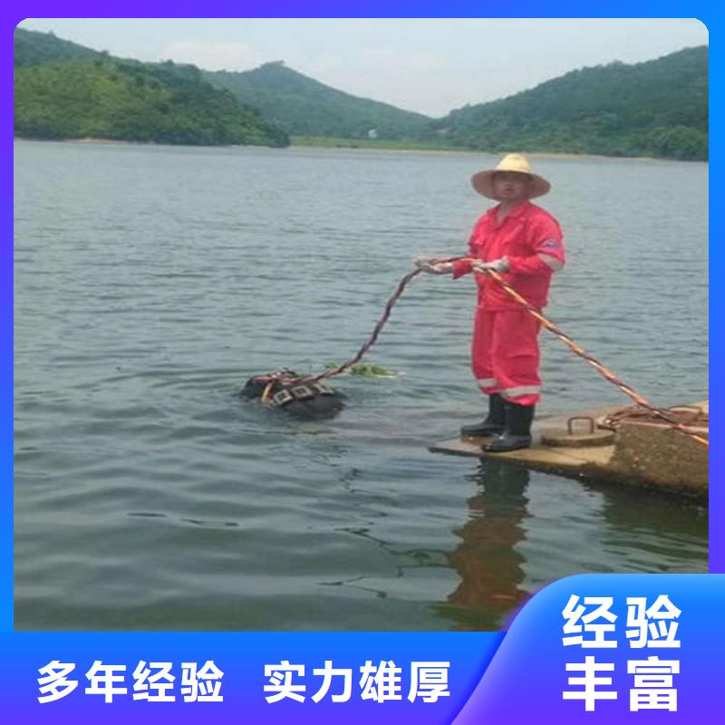 水下清理公司-潜水员施工服务