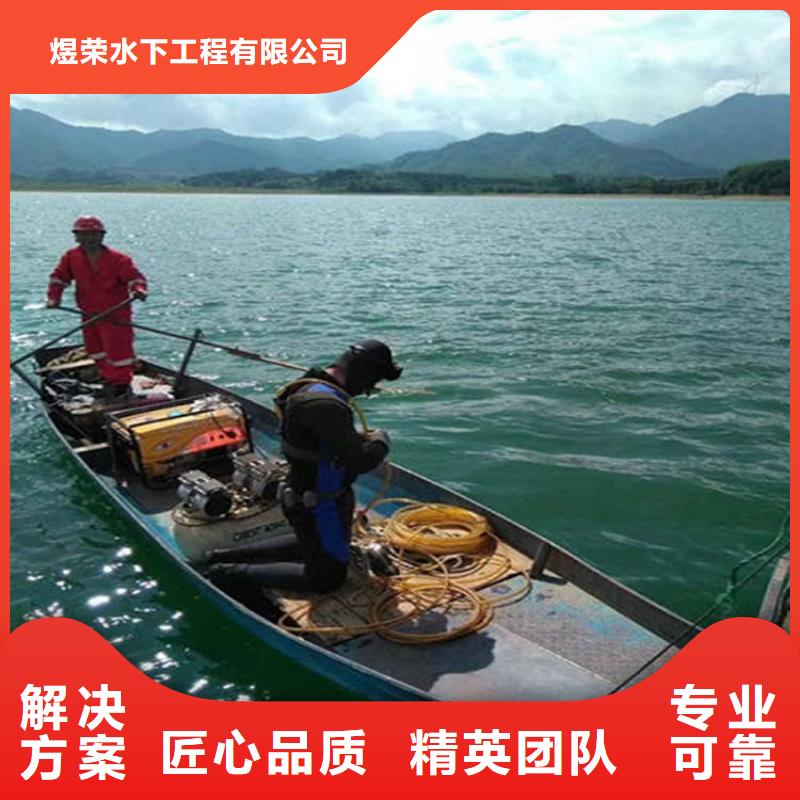 救援打捞队-水下更换维修-本地打捞救援队伍