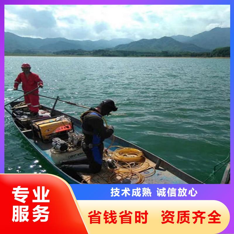 滕州市水下封堵公司潜水打捞人员