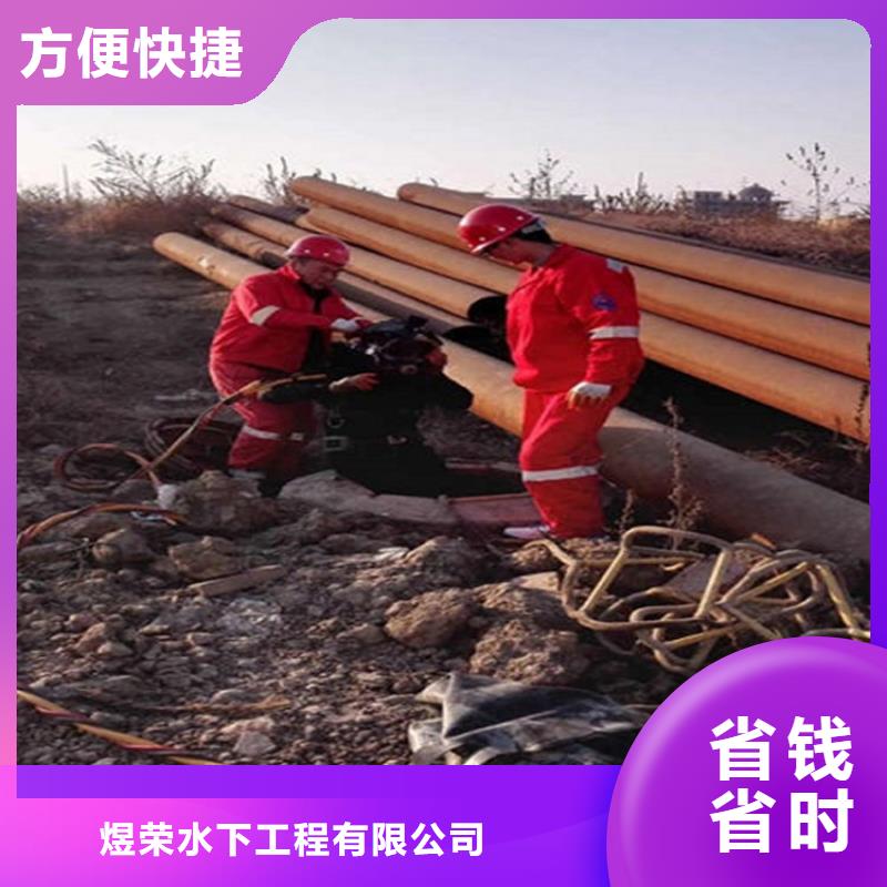 宜昌市水下打捞公司承接全市水下作业救援团队