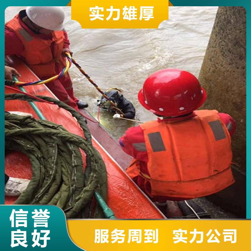 阿克苏市水下作业公司-本地潜水作业施工单位