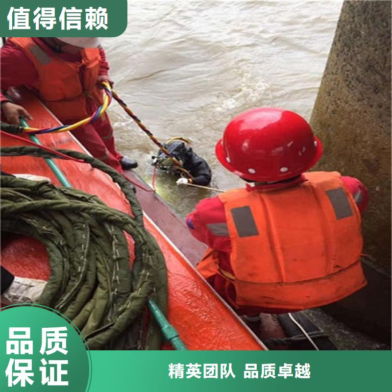 周口市水下封堵公司水下作业咨询热线